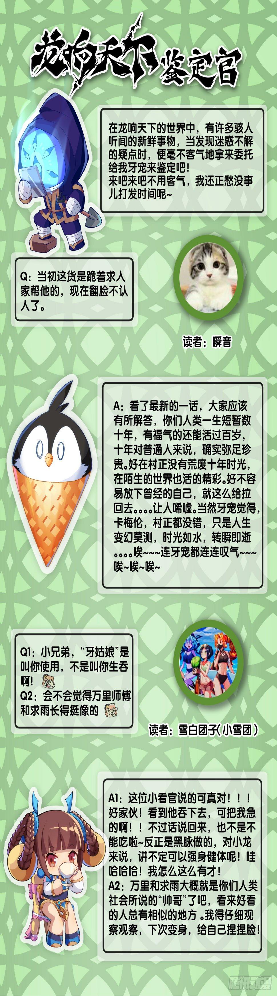 毕竟配角就只能得到配角的待遇了27