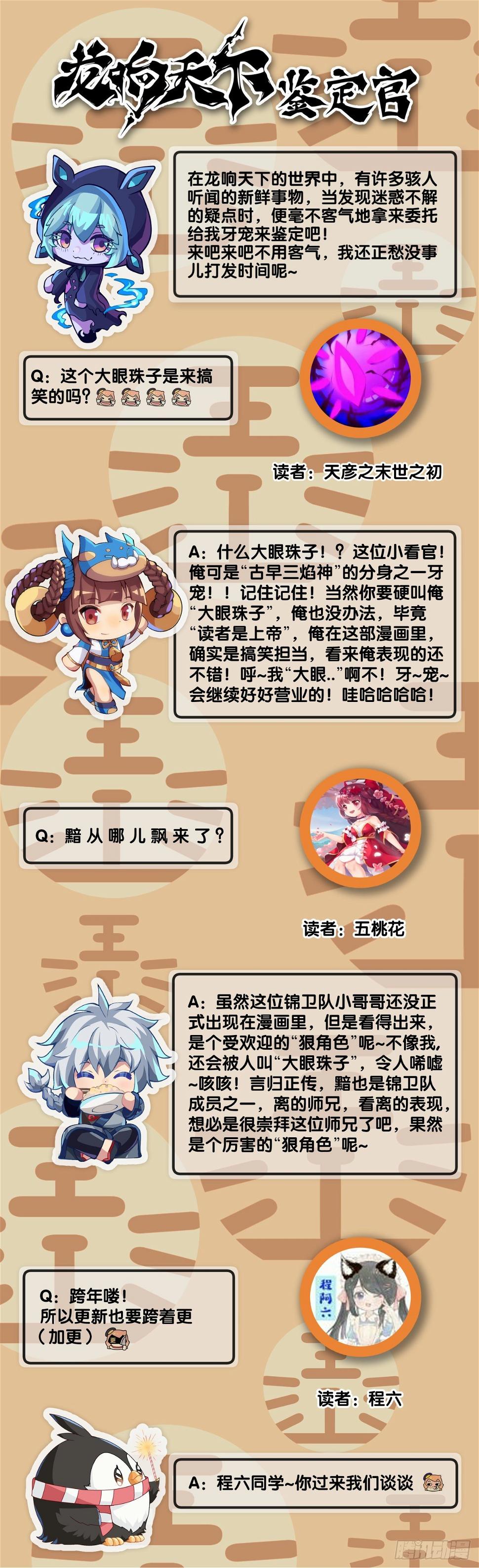 人身上都有出乎意料的第二技能45