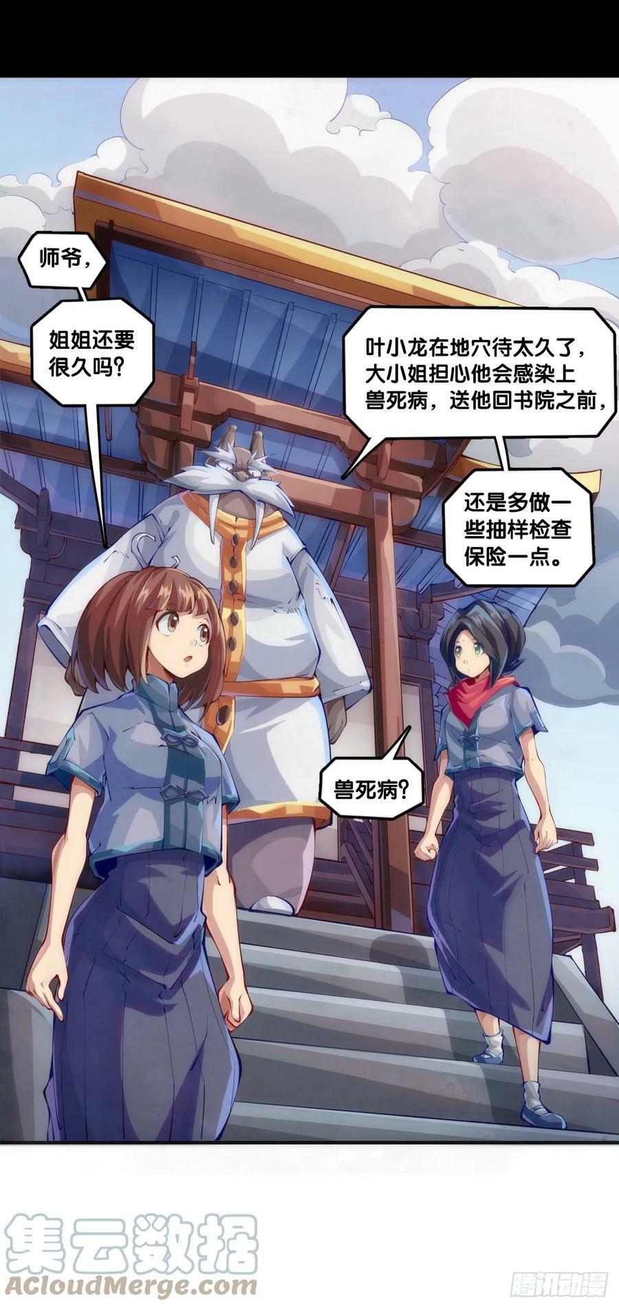 聊天又尬又社死牵手相约一辈子22