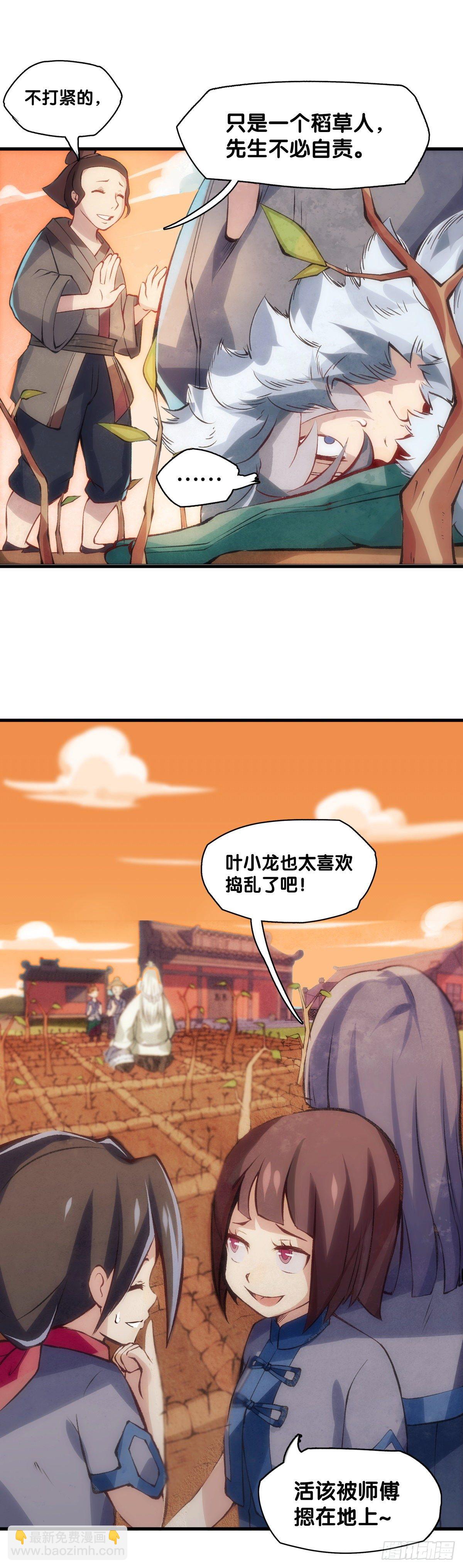 郊游最有趣的点就是在巴士上聊天30