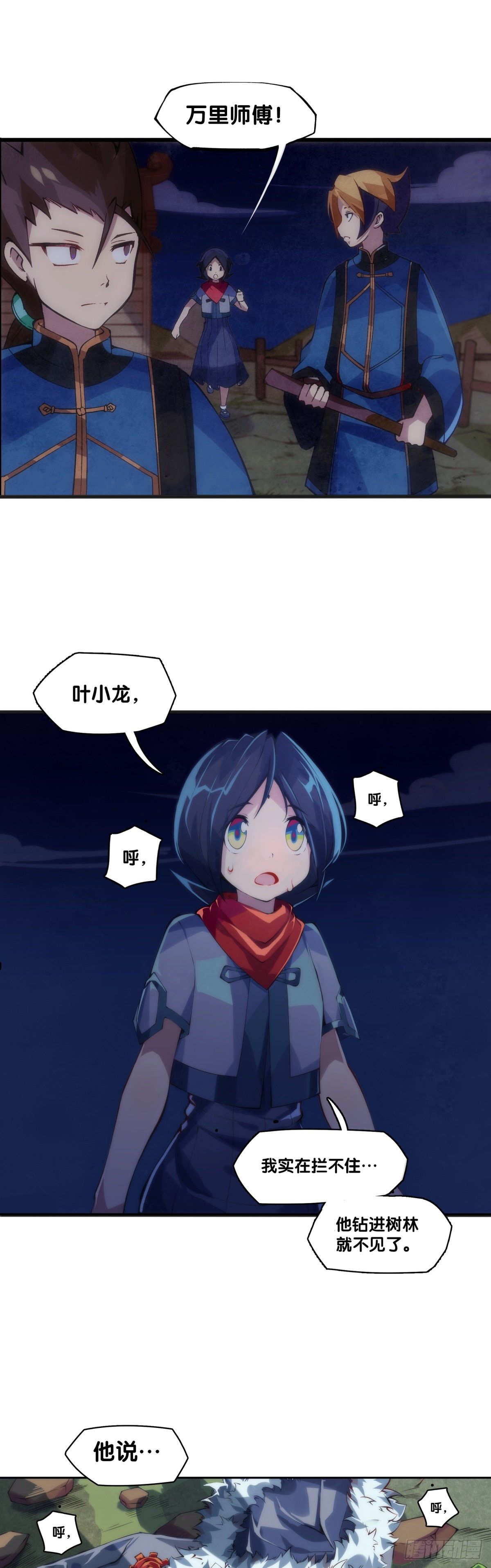友情是从为朋友隐瞒秘密开始的31