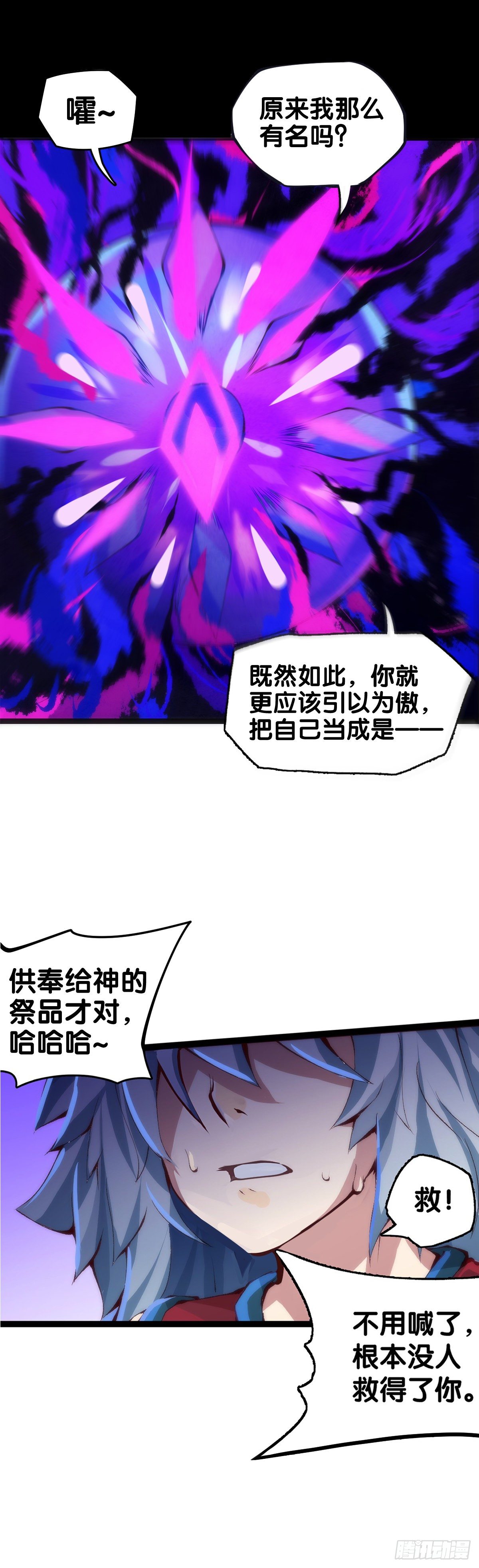 雕刻壁画八成是古代人的必修课20