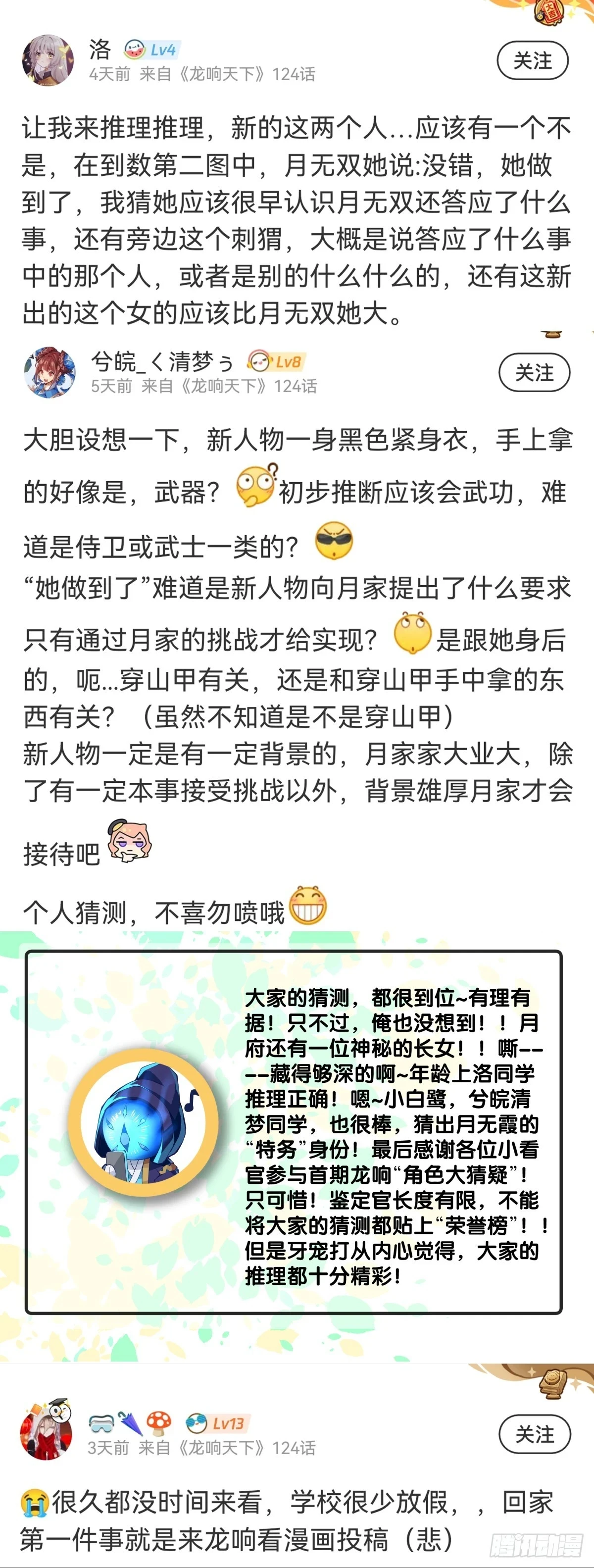 浪费食物这种事绝对不能容忍31