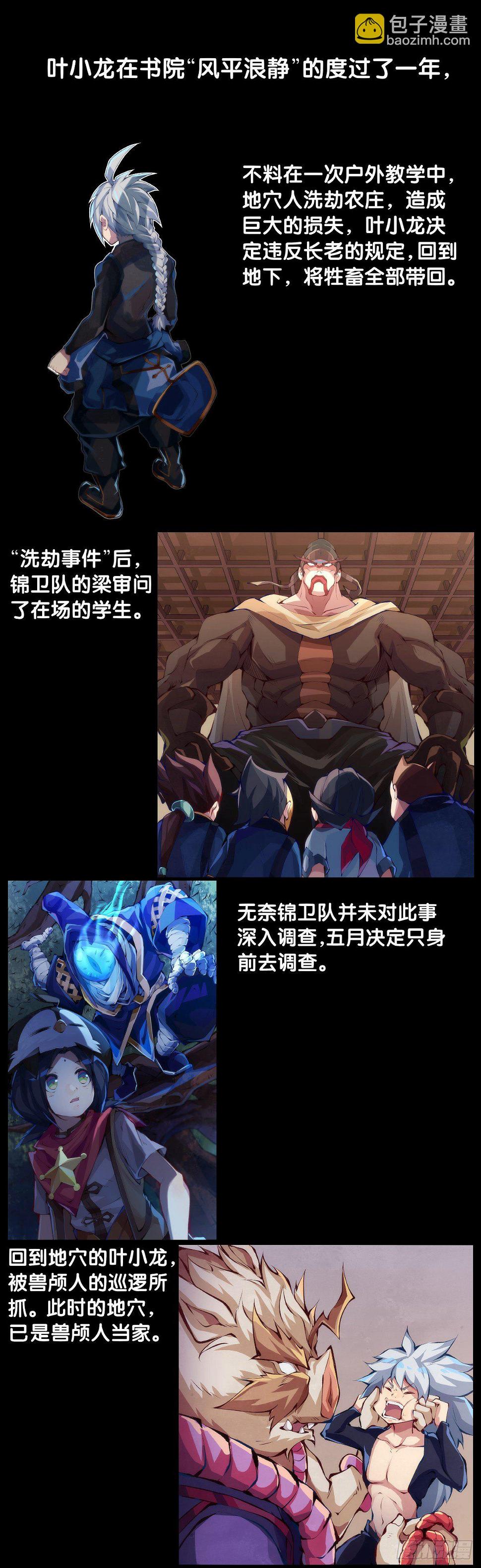 爱迟到的人总有成千上万种理由3