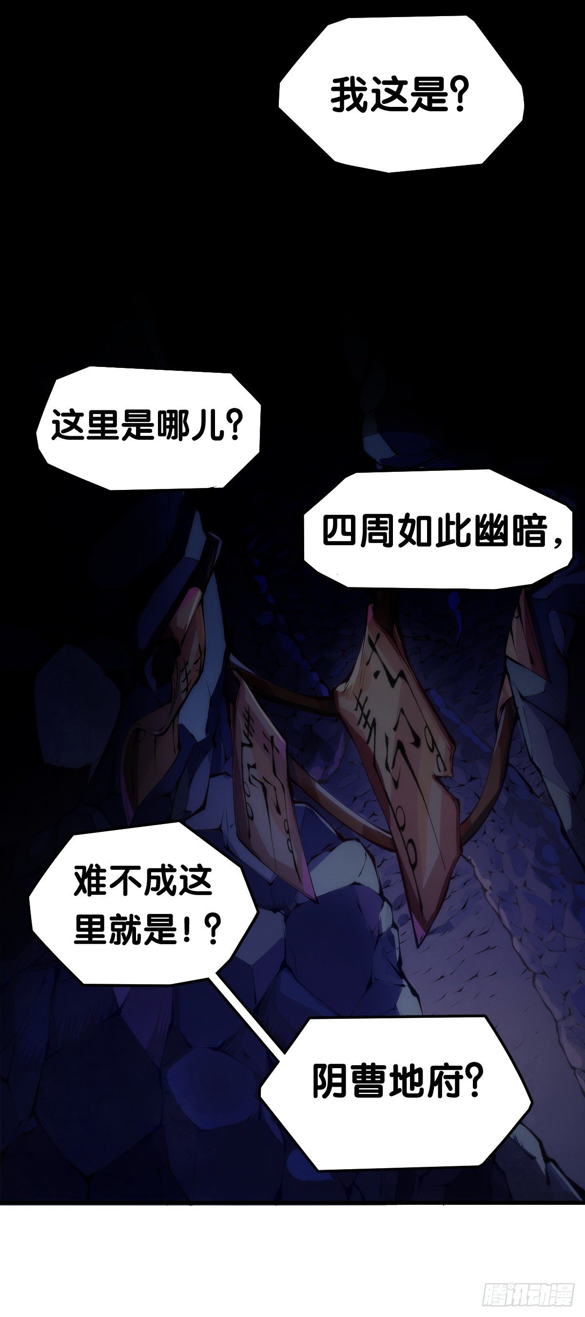 不要害羞询问对方的名字19