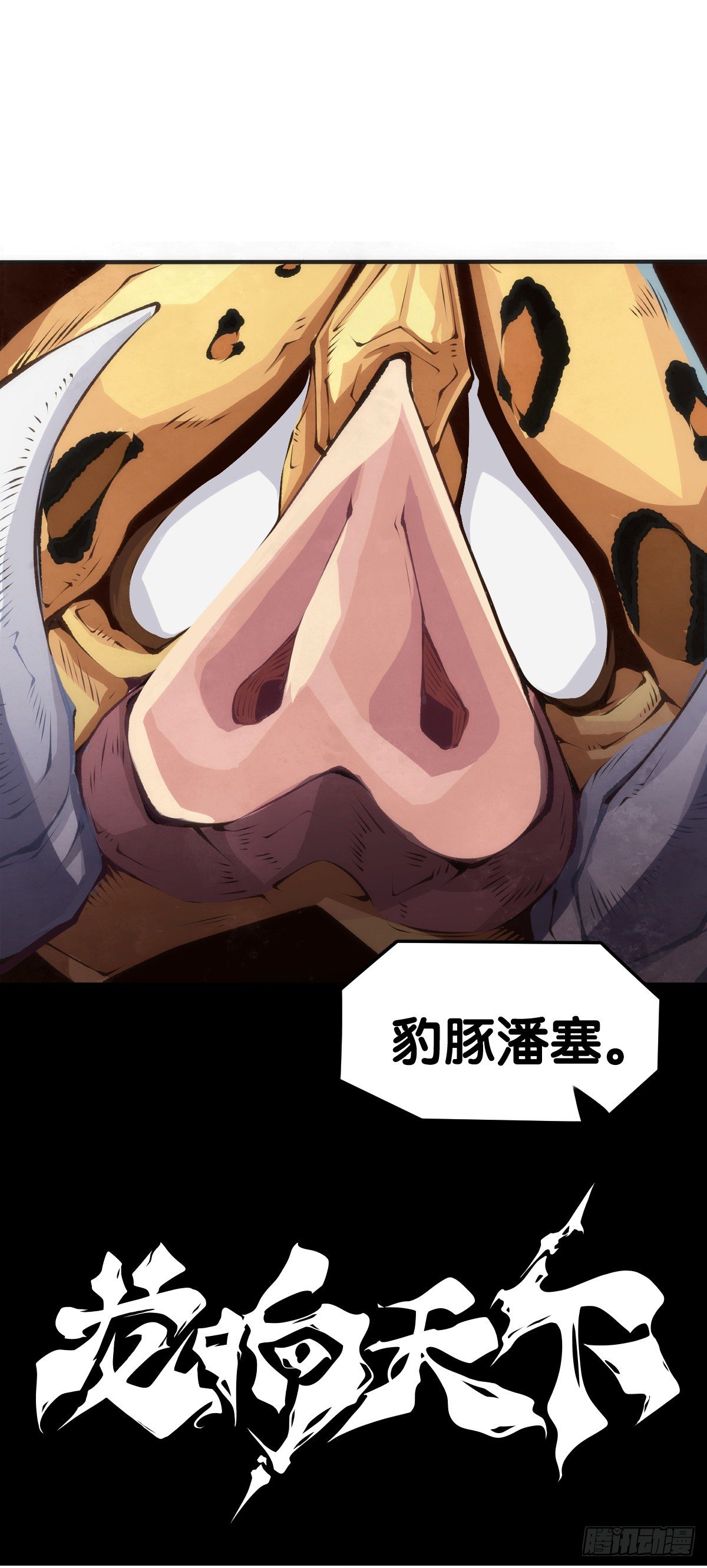 家长总会有替小孩上门道歉的经历28