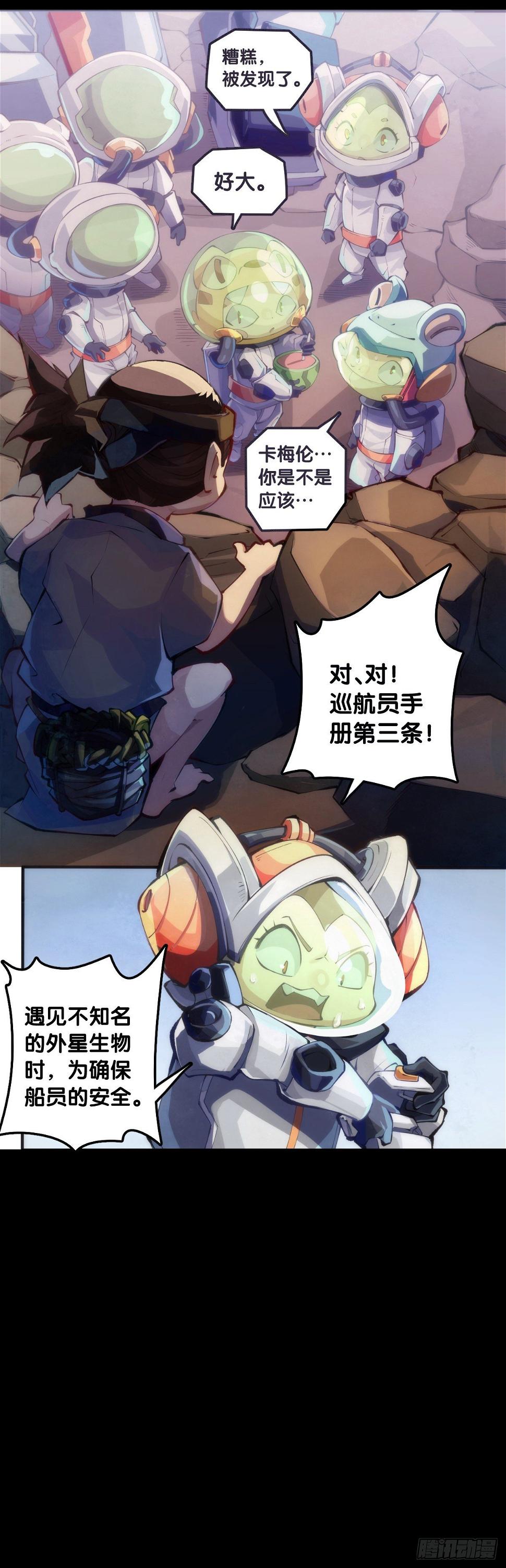 主角不在的日子也请大家耐心等待22