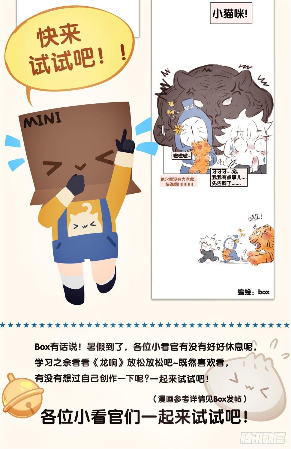 缓解尴尬的方法是制造更大的尴尬39