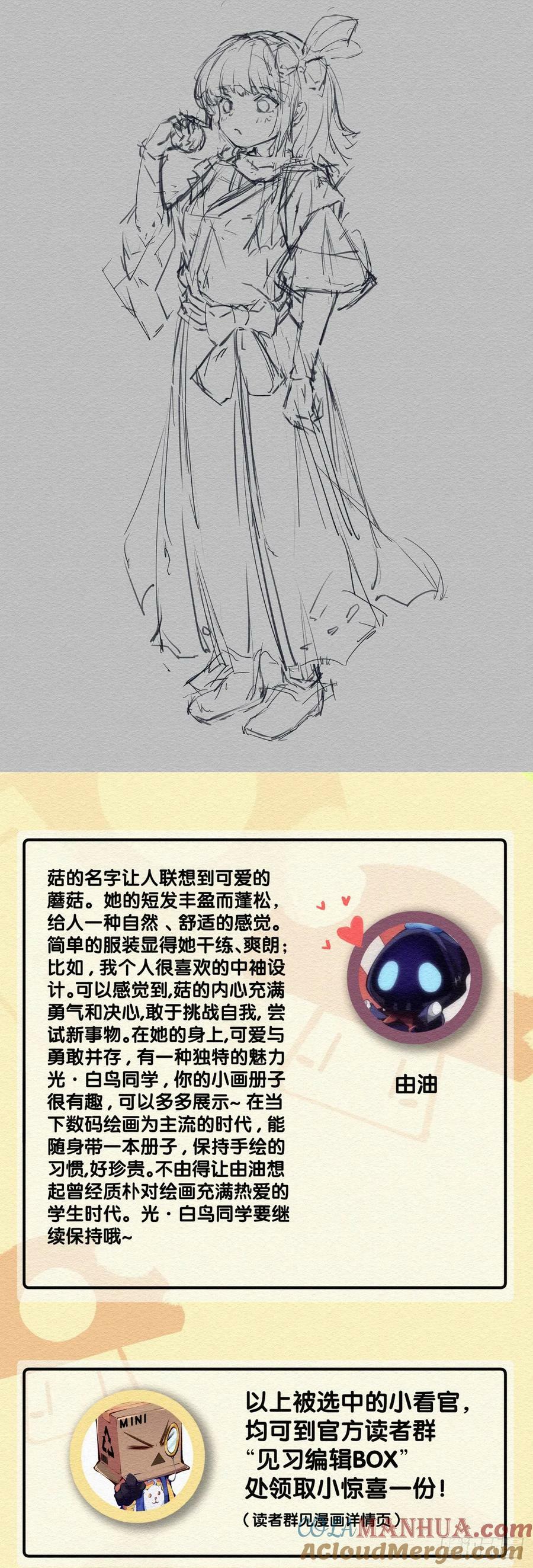 人类正因为懂得变通才有别于AI34