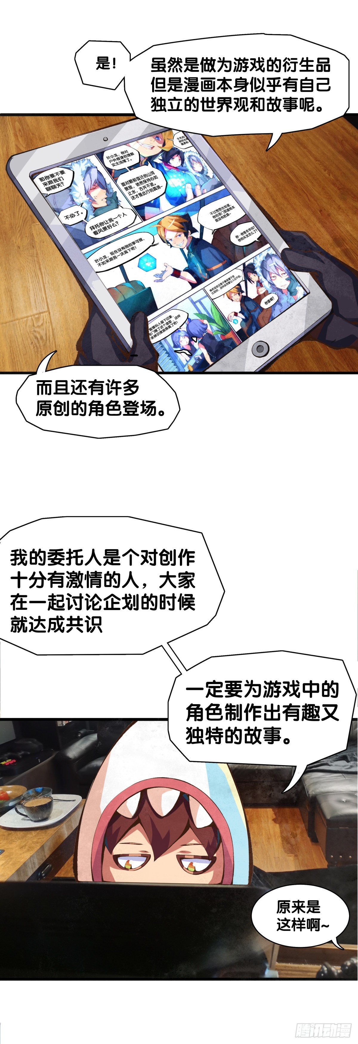 【SP】BOX编辑的突击拜访10
