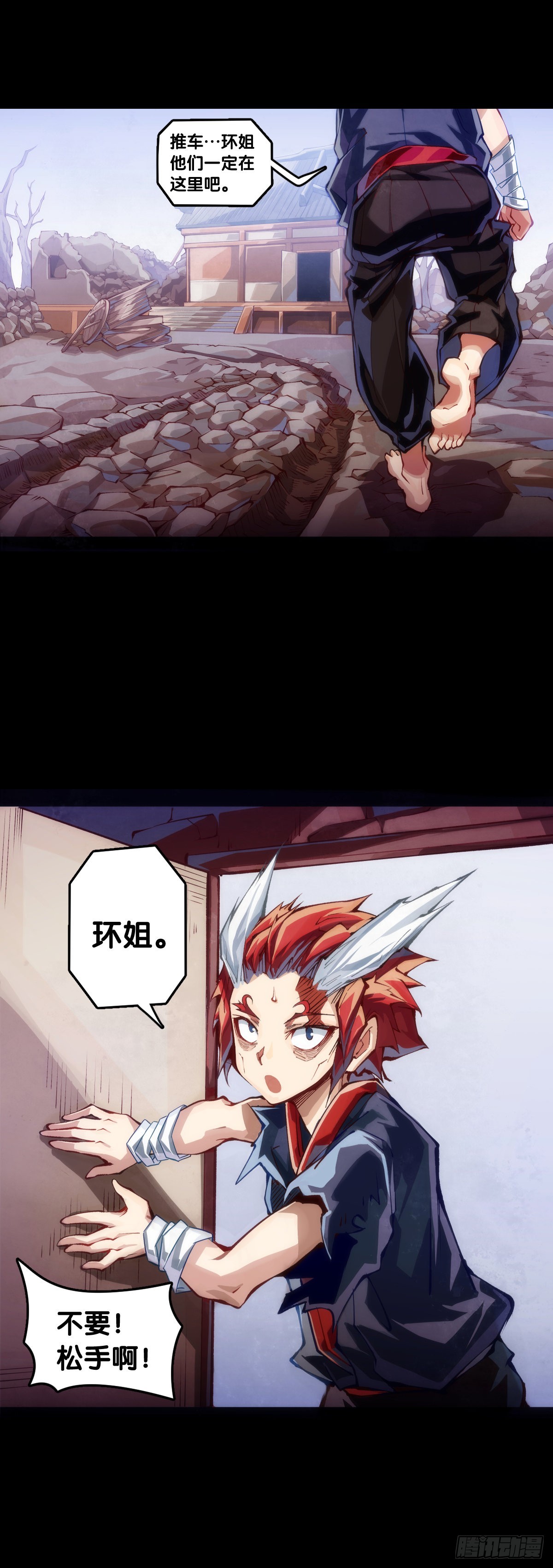 走山路时要注意落石滑坡27