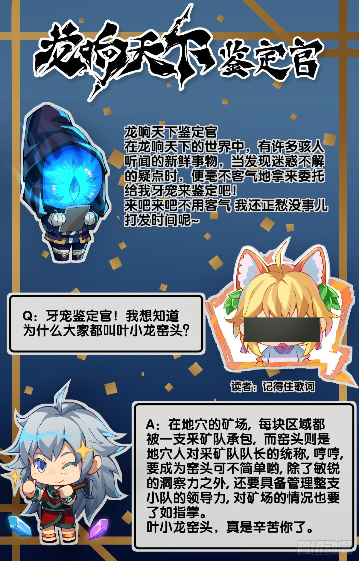 缓解头痛的方法绝对不是磕破头39