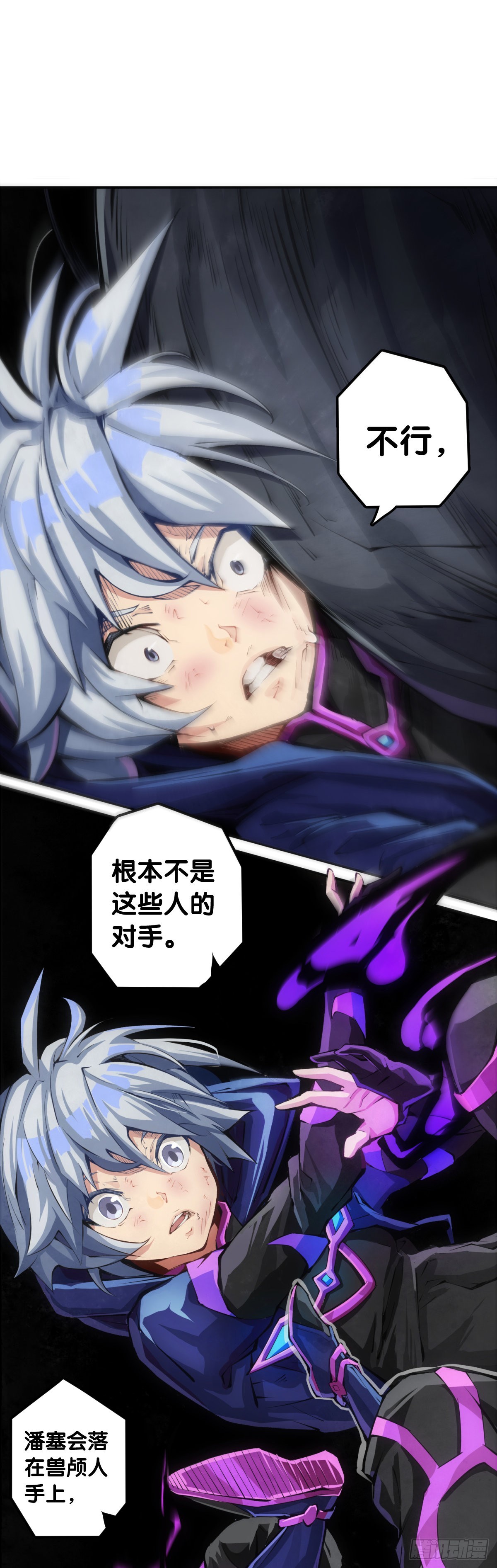 让自己成长的往往都是讨厌的的人26