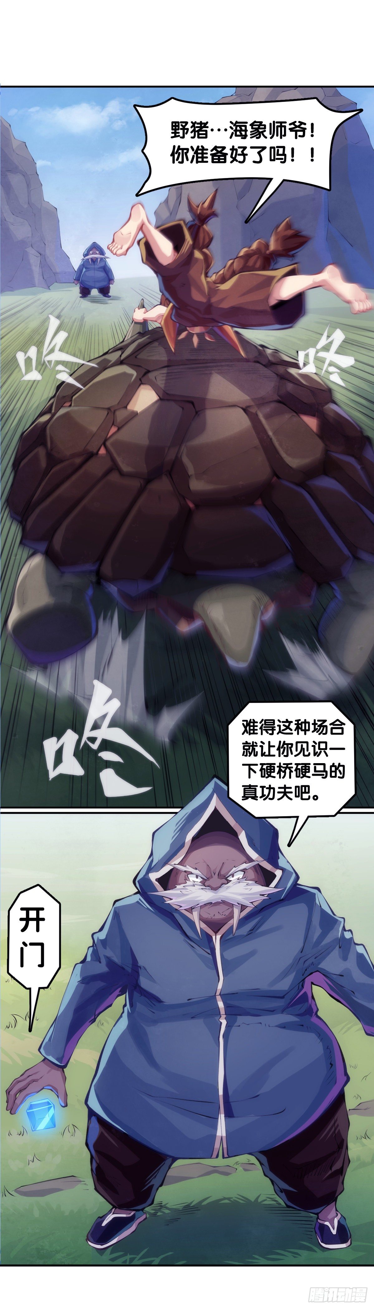 【番外】发现需求的都是商业鬼才31