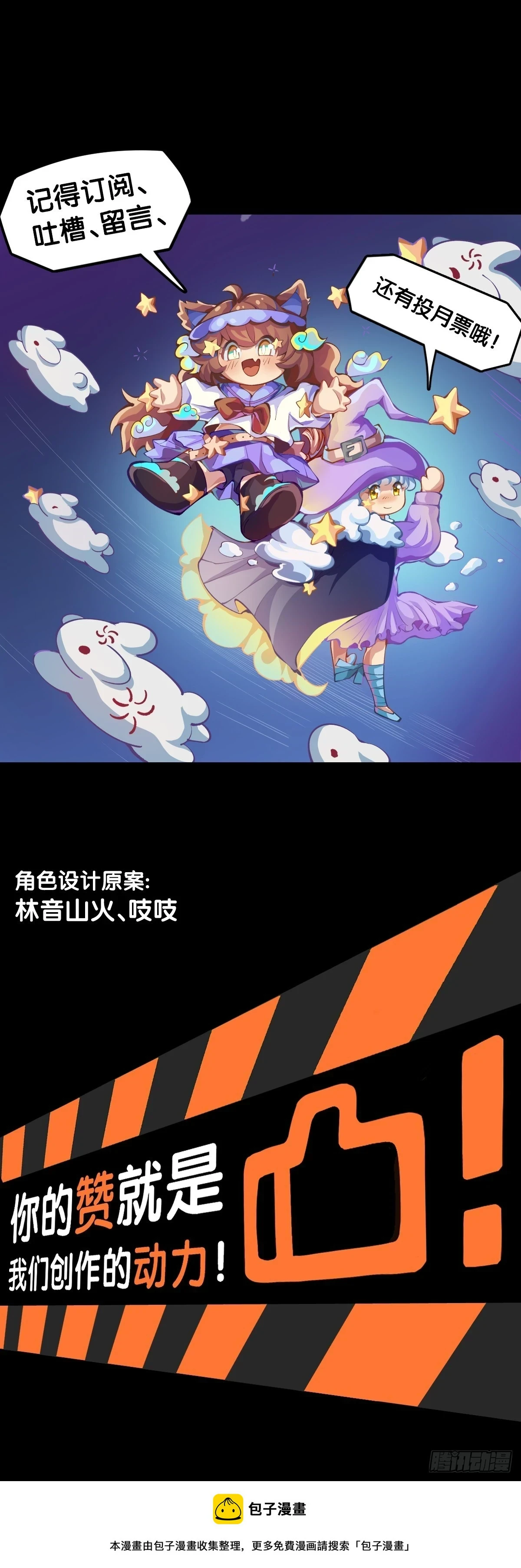 天大的事都没有炫饭来的重要31