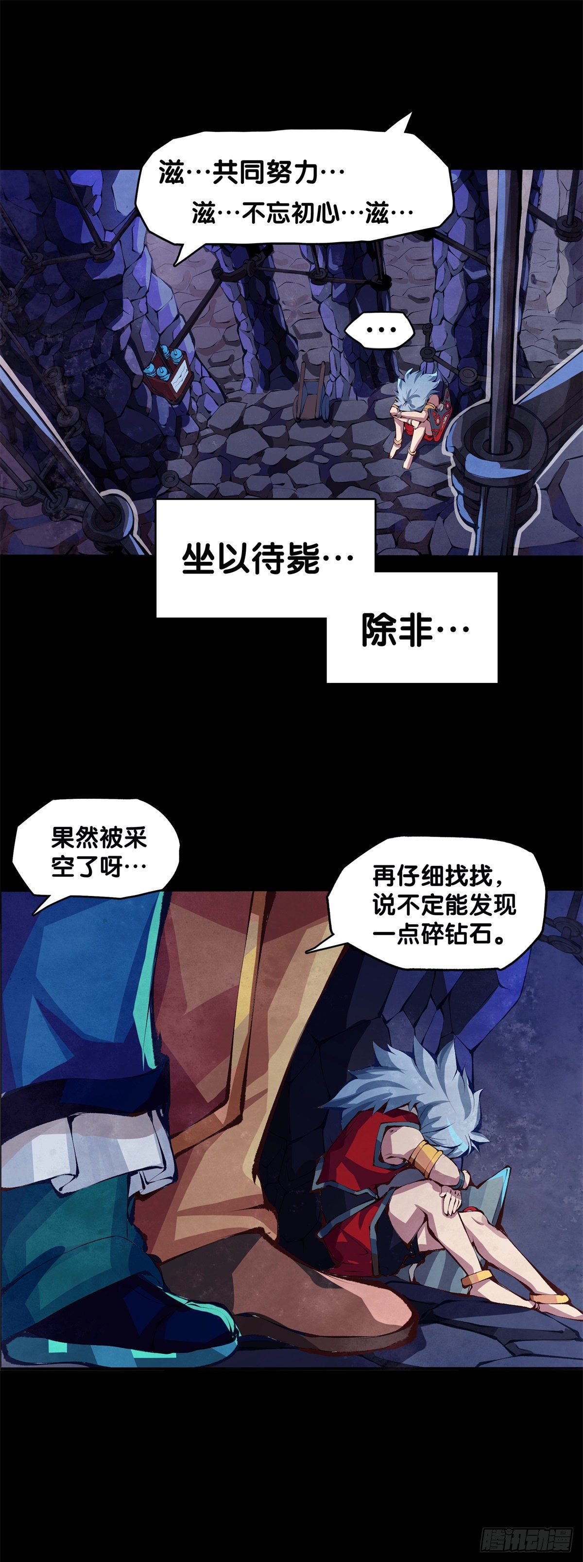 与其看电视被洗脑不如出去跑步11