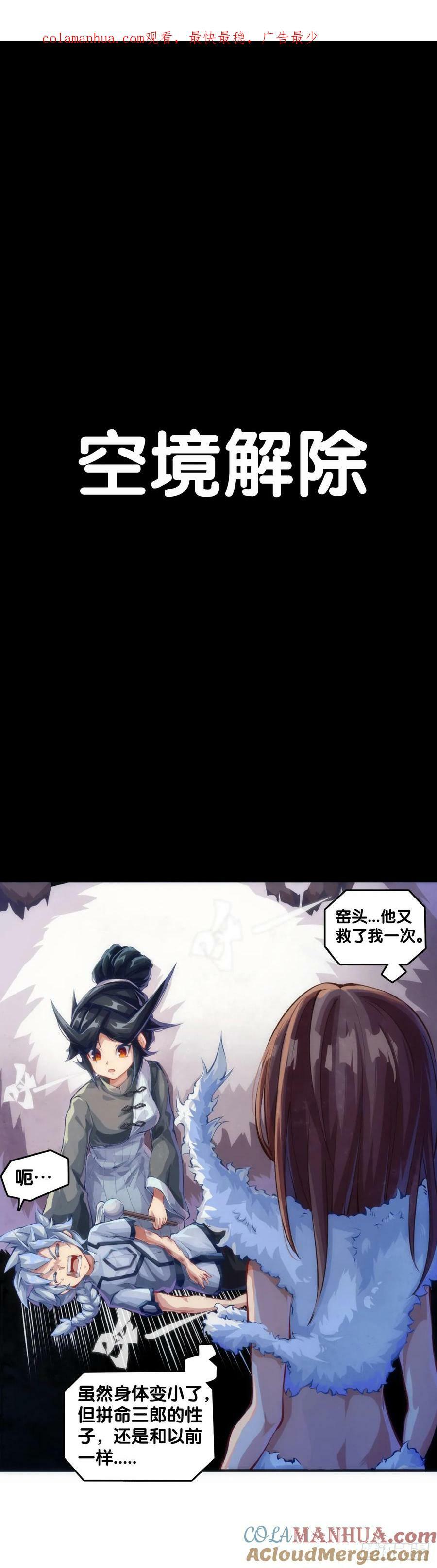 只是歇一下朋友就拉快人生进度条0