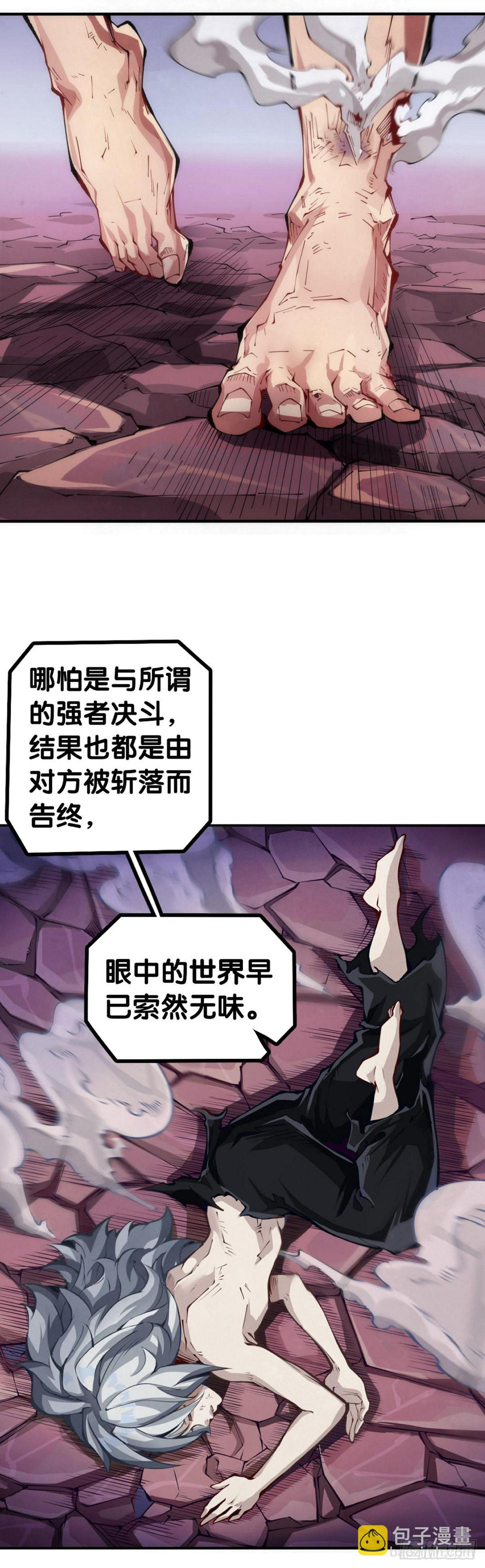 人生目标这种东西要尽早决定3