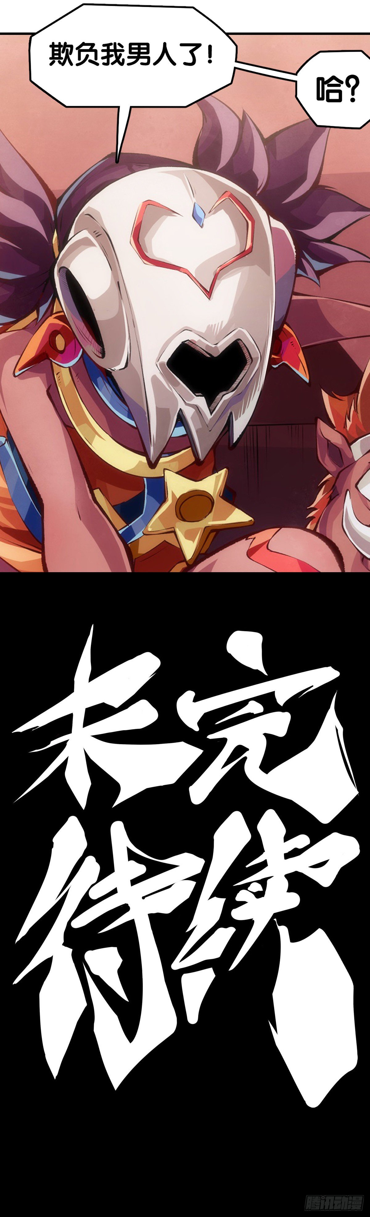 甭管啥买卖加个盲字都能刺激消费34