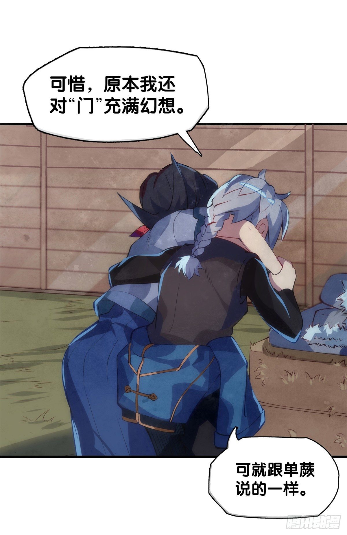 危险时刻哭爹喊娘并不丢脸22