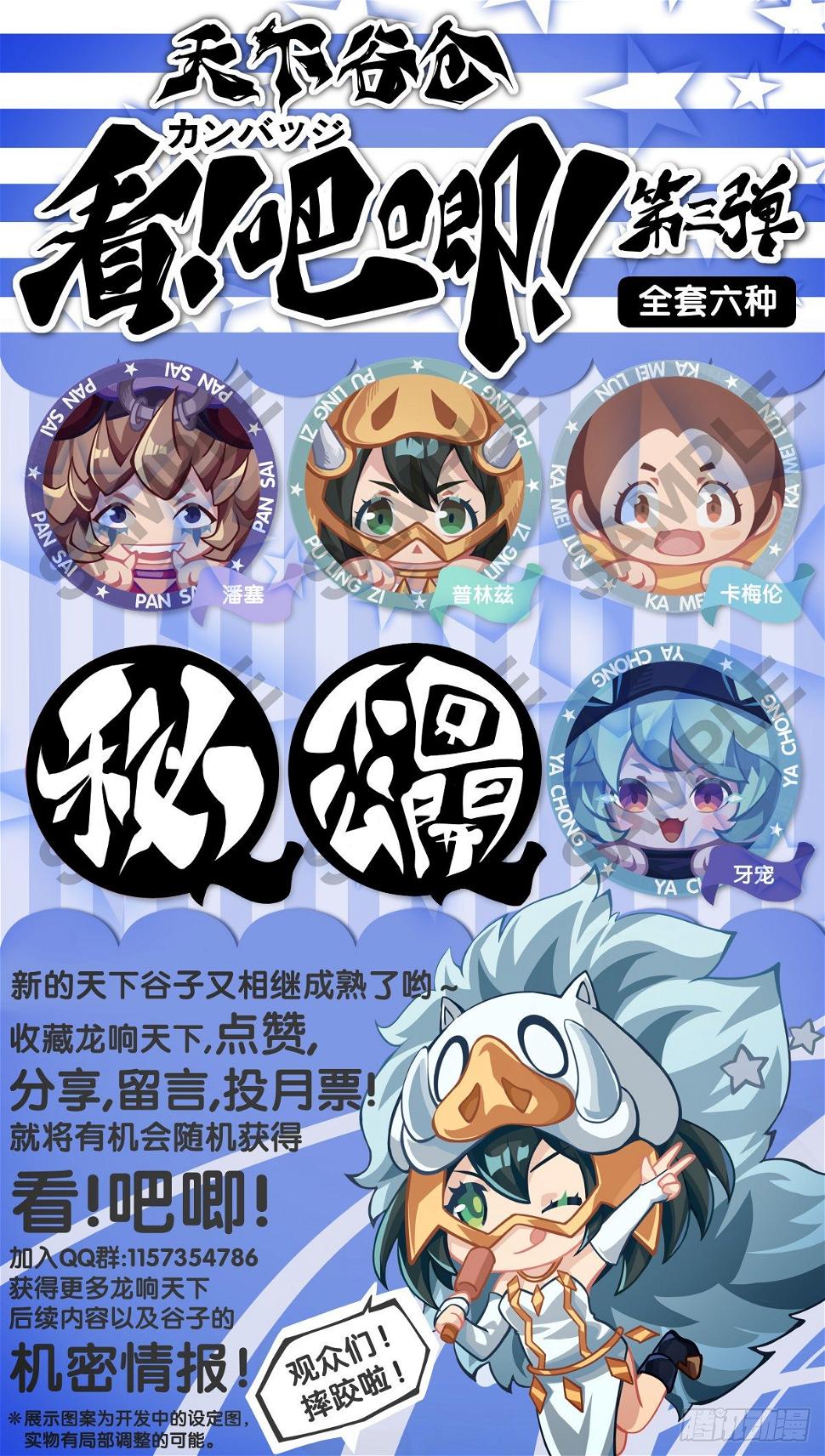 格斗游戏最麻烦的就是要背出招表39
