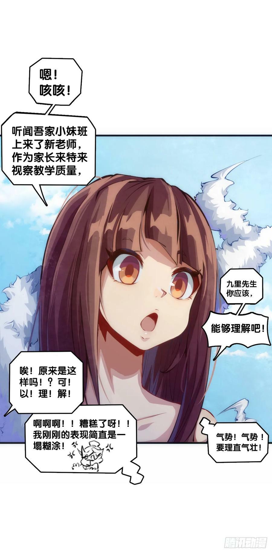 只是歇一下朋友就拉快人生进度条2