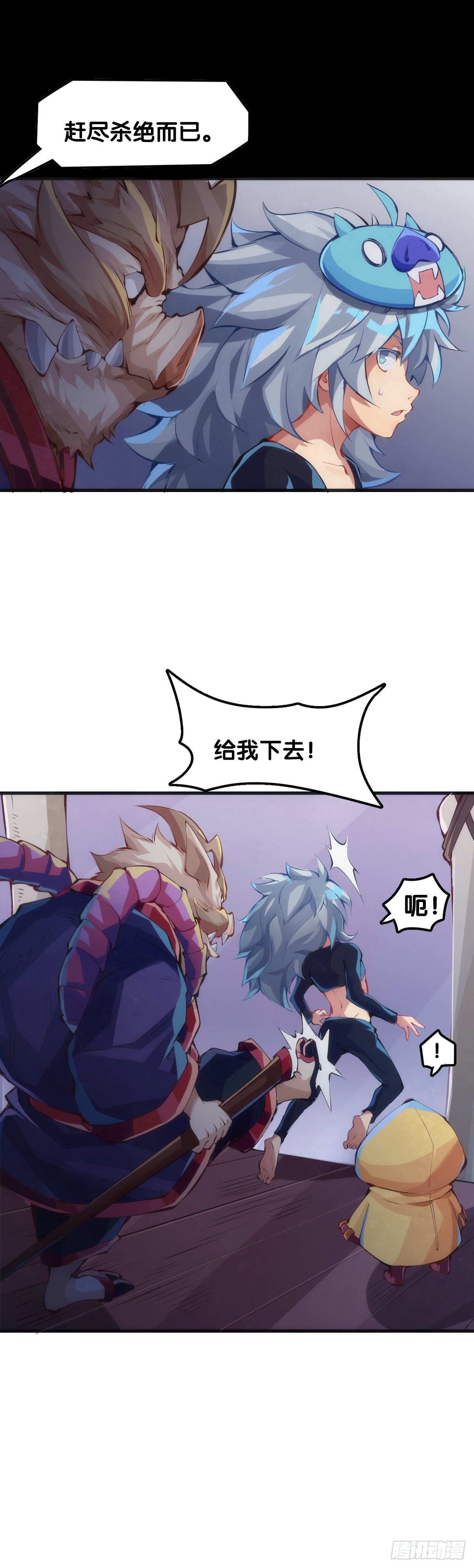 猪头挂墙上还不如卤一卤吃掉38