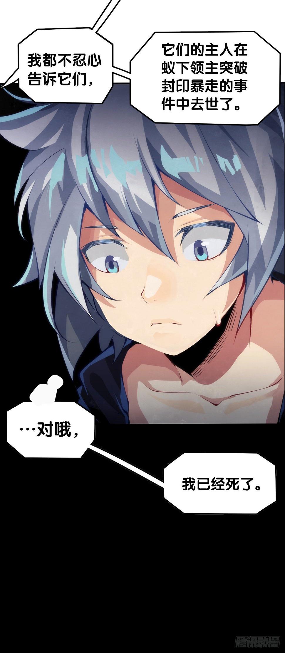插嘴要看场合自我介绍要精简22
