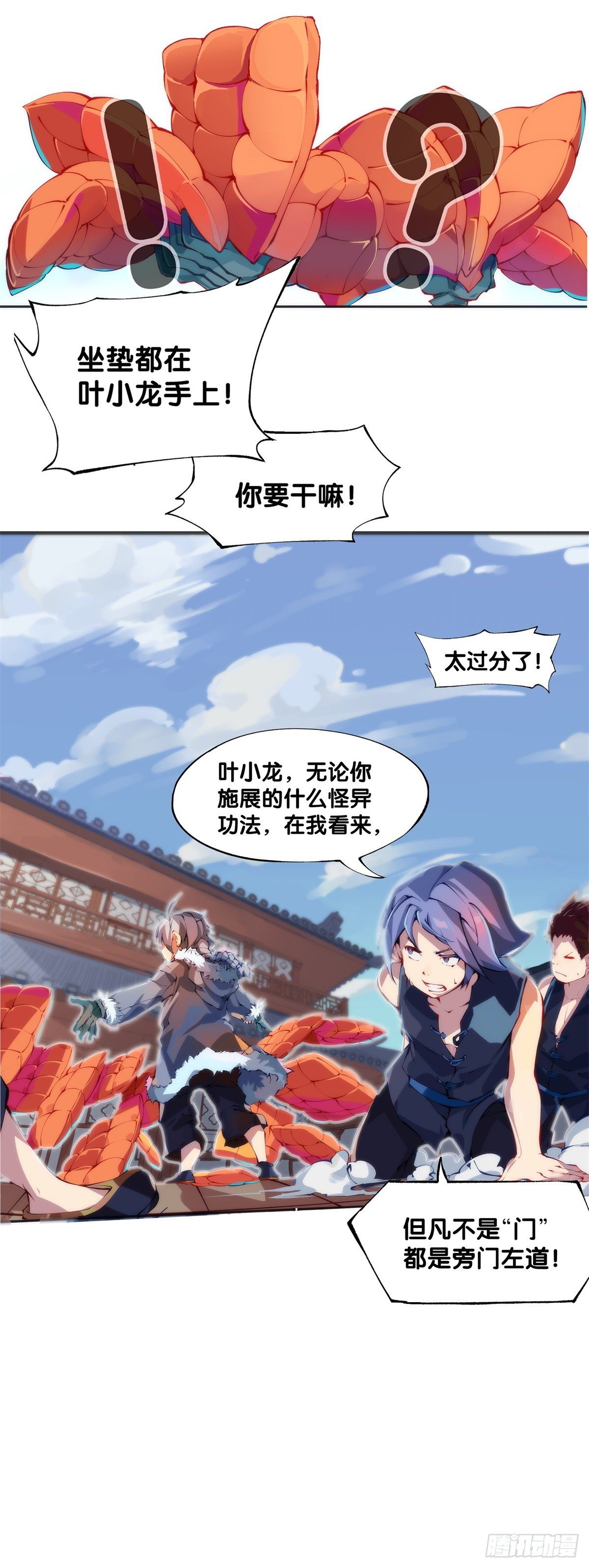 有风度的主角会把戏份让给女生12