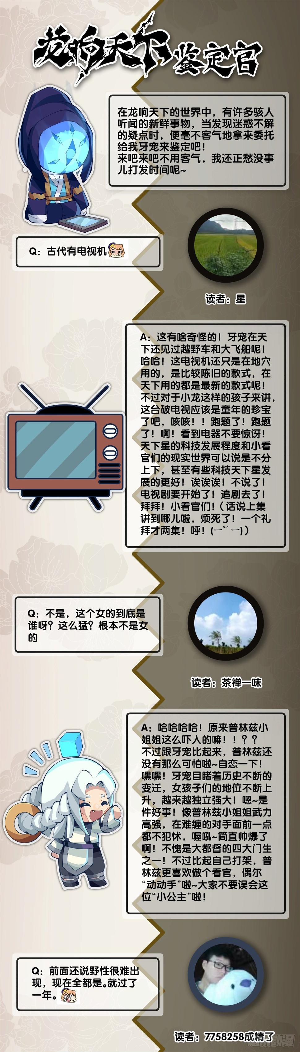 插嘴要看场合自我介绍要精简41