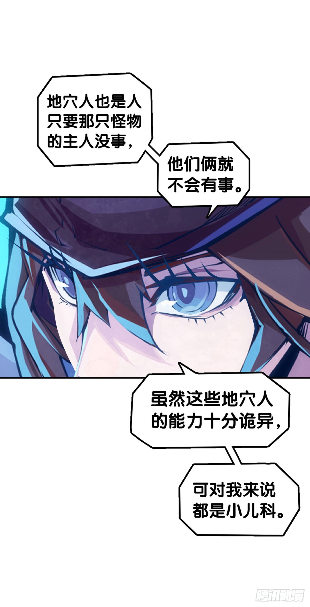 坐公交车一定要记得前门上后门下11