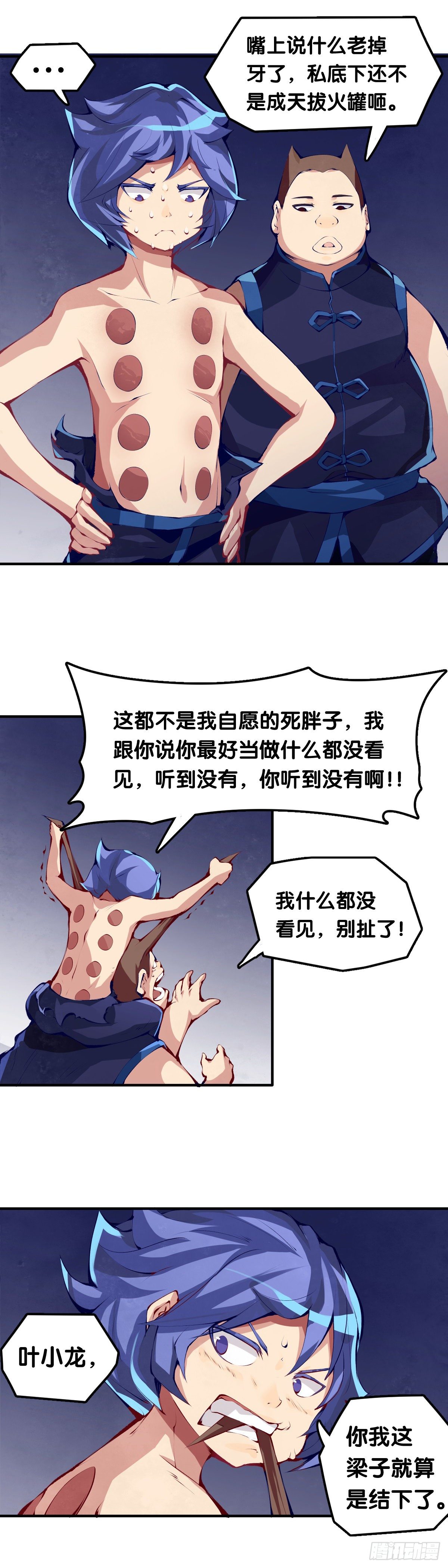 传统习俗不是什么丢脸的事儿30