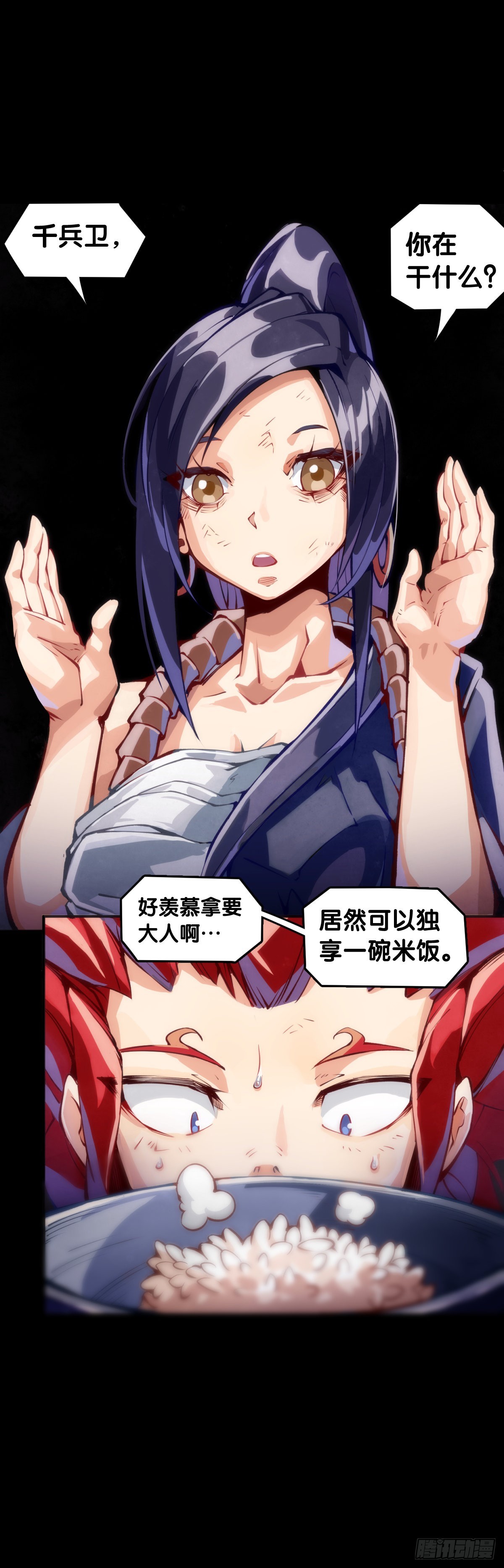 路边捡到的东西应该交给警察叔叔14