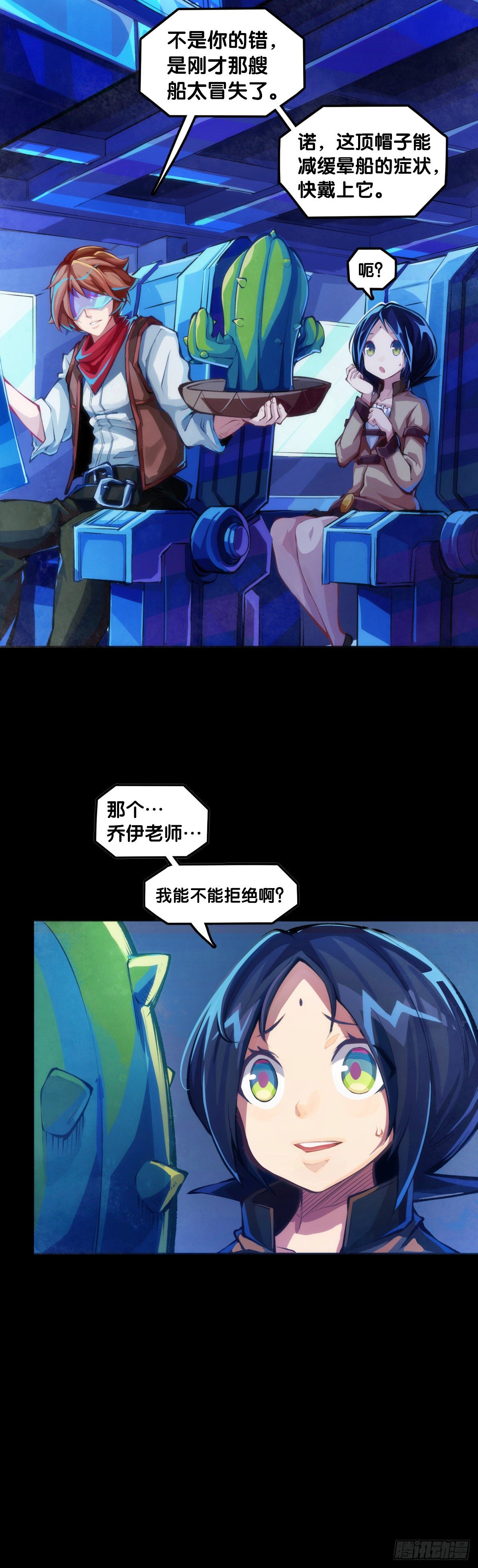 合格的社会人一定会填自己挖的坑3