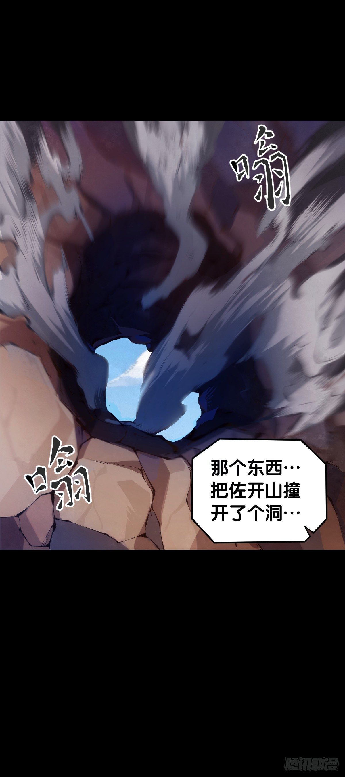主角不在的日子也请大家耐心等待12