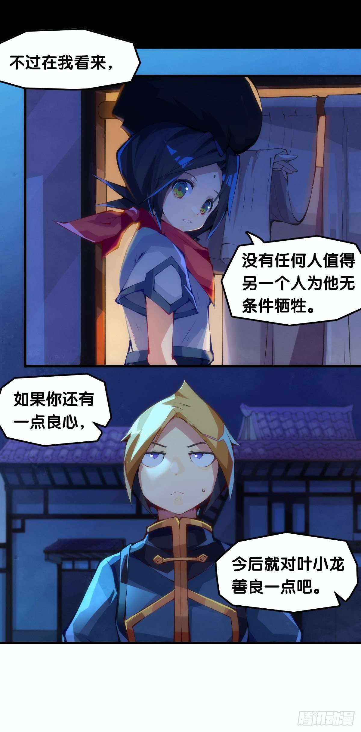 深山里长大的孩子嗓子都特别好18