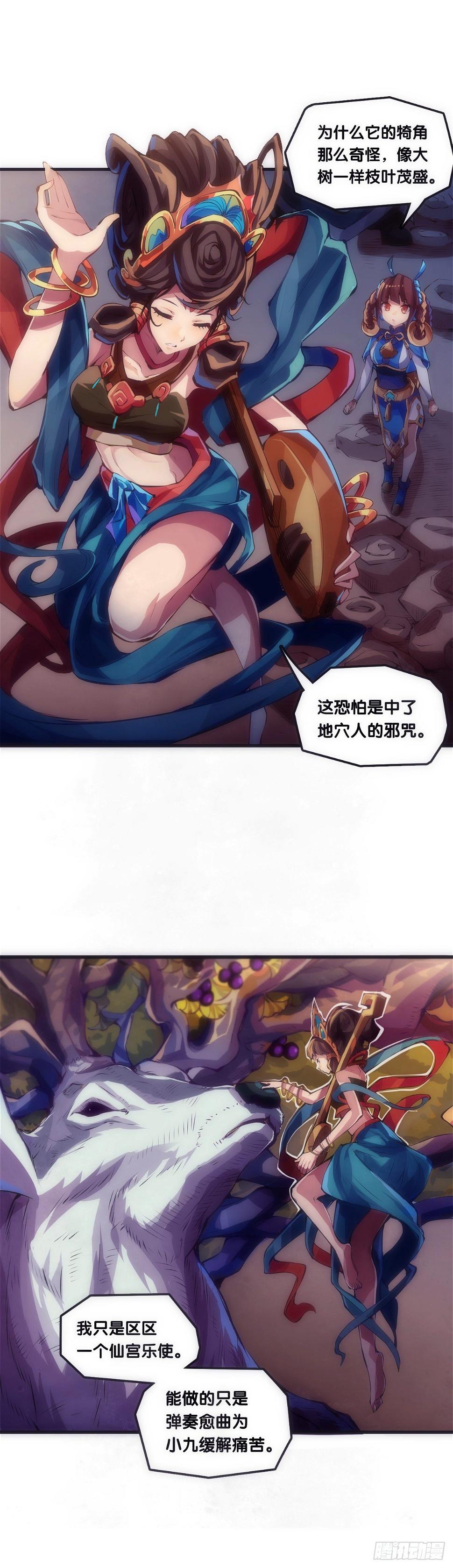 【番外】男生也憧憬背着家当出门11