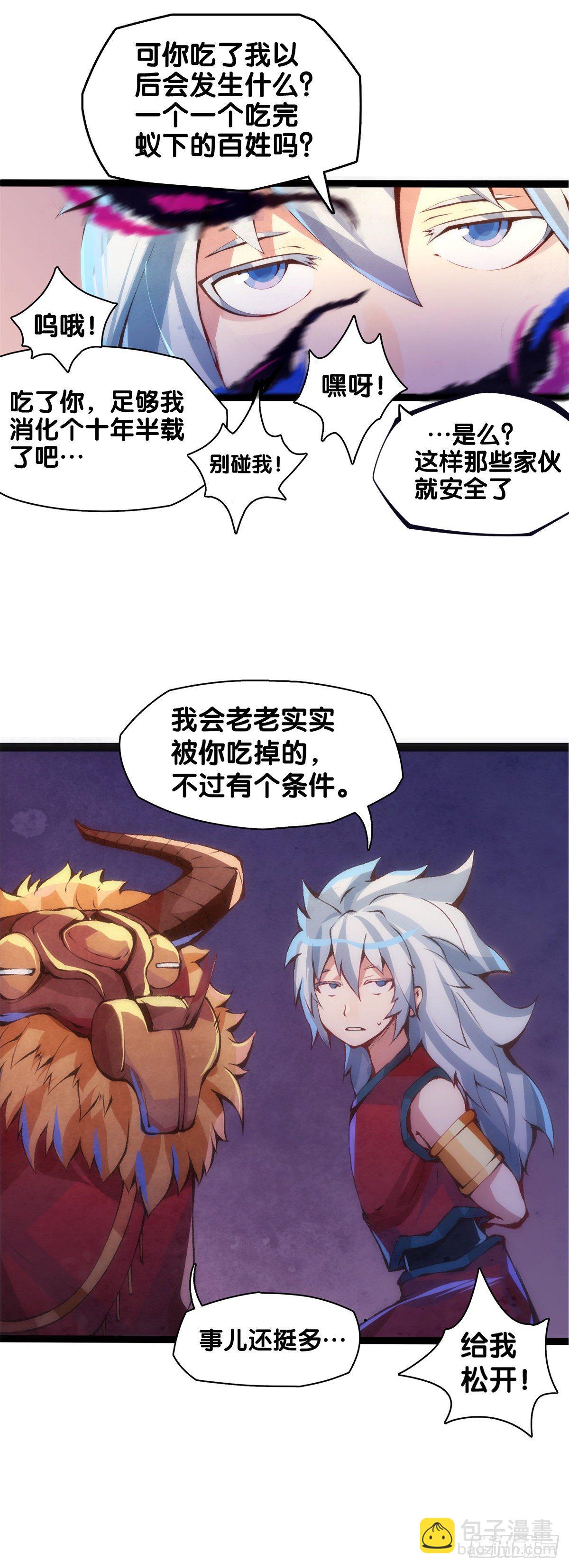 雕刻壁画八成是古代人的必修课23