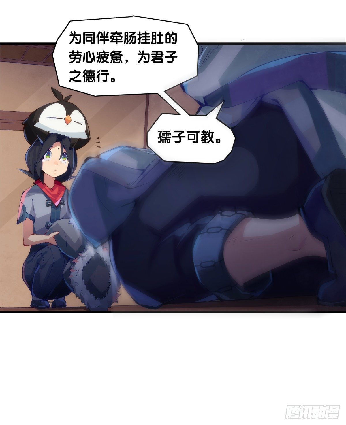 就算是社会人也有惊慌失措的时刻37