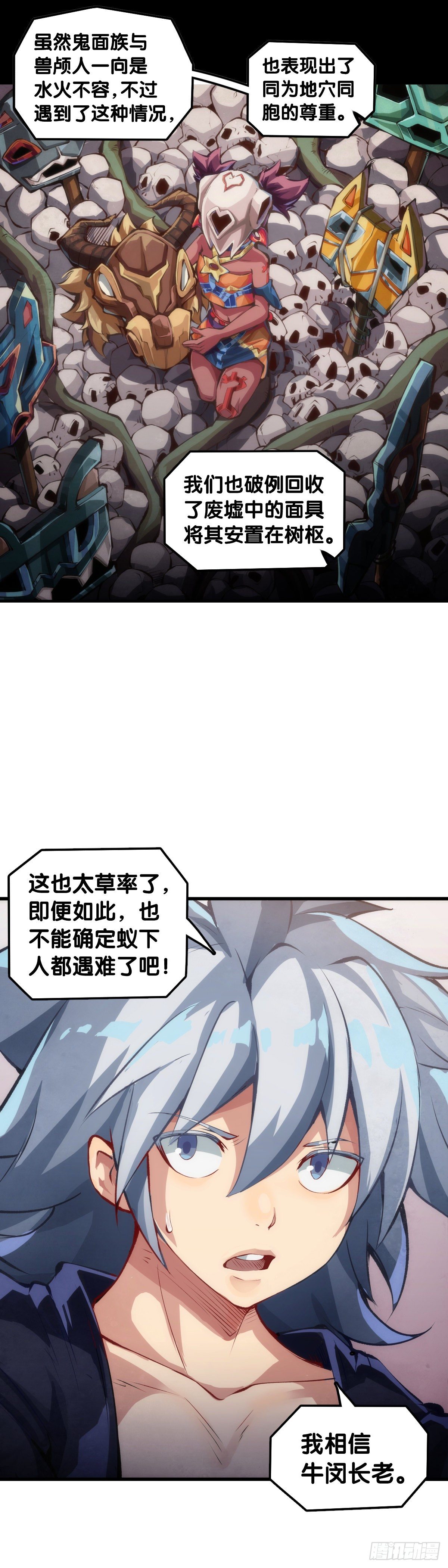 把大人当作秋千荡甭提有多开心了2