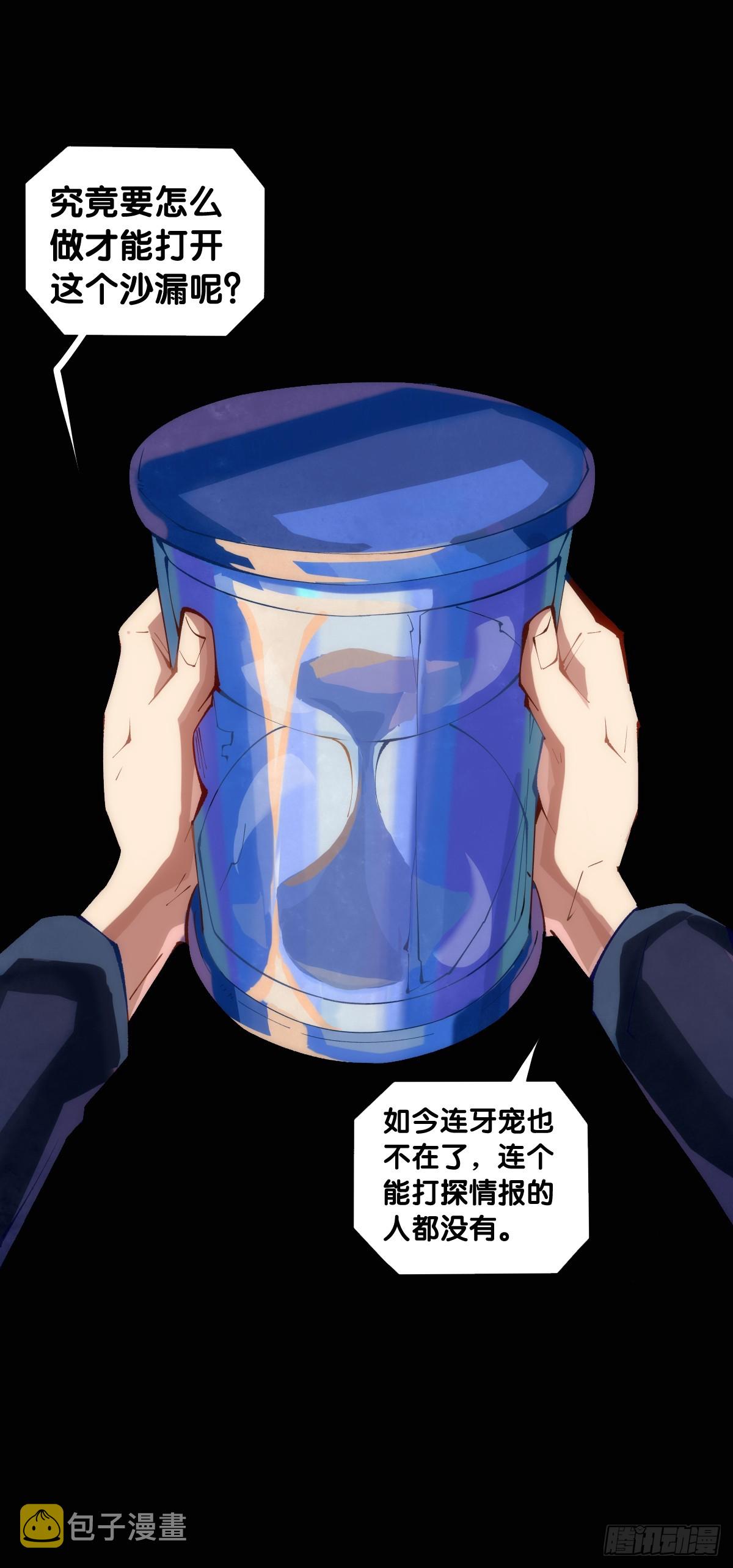 饲养宠物就要做好为他送终的觉悟23