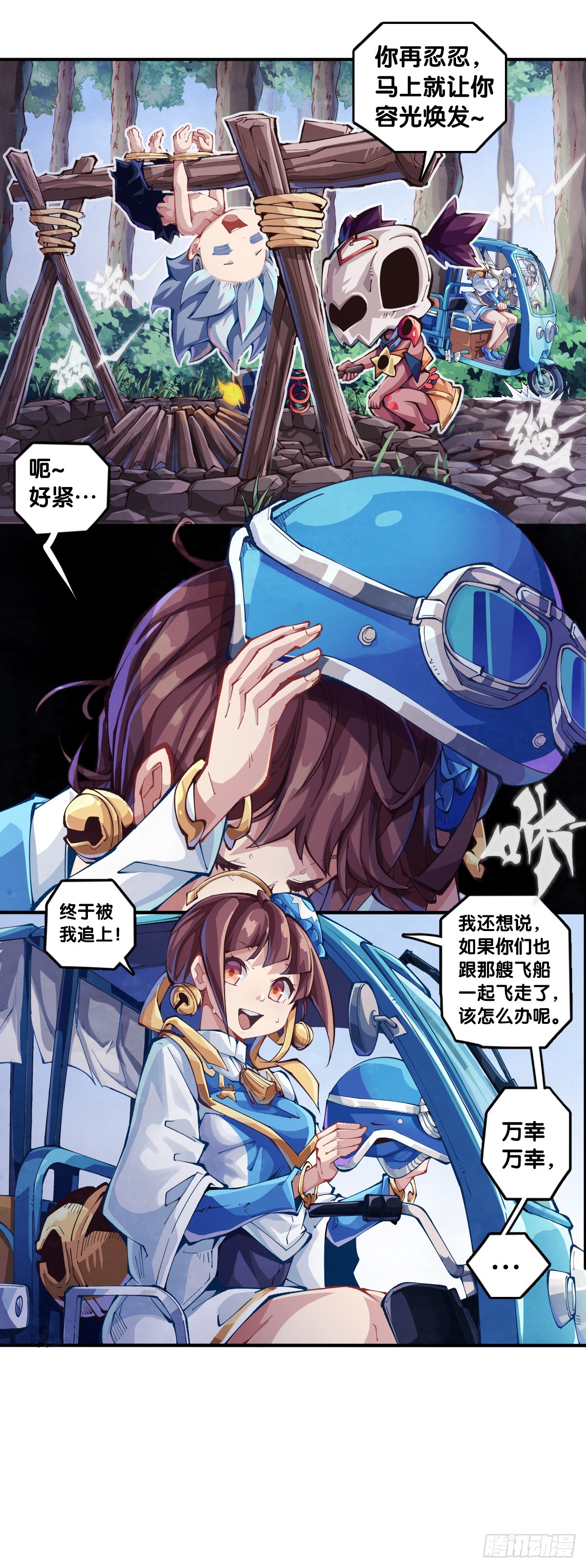 人不到山穷水尽就不会勤勇奋进6