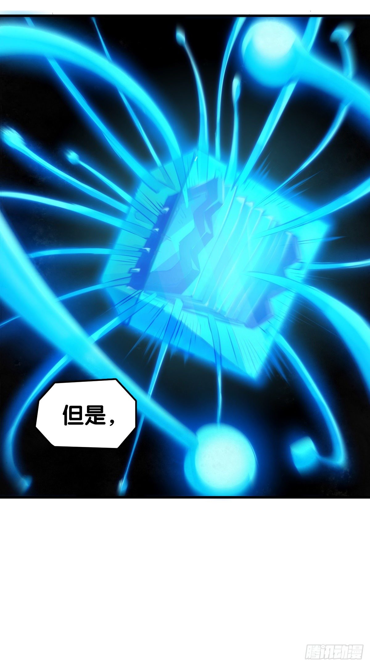 【番外】男生也憧憬背着家当出门25