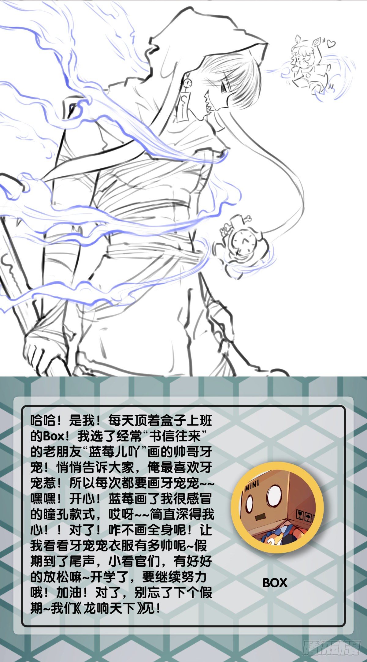 无论如何打架一定是会被叫家长的48