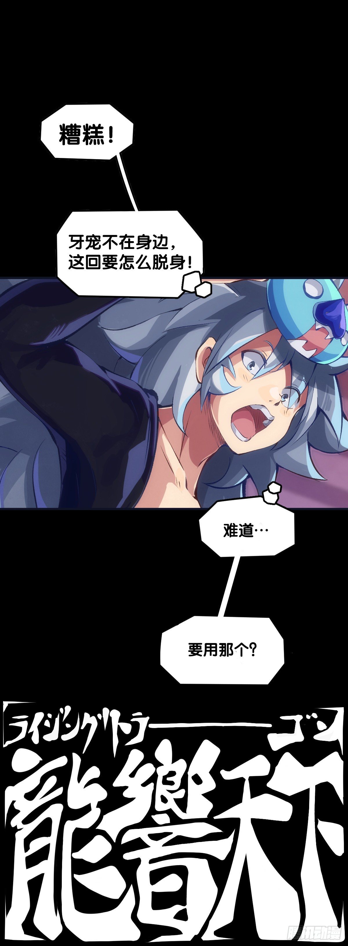 女孩子果然是世界上最可爱的生物5