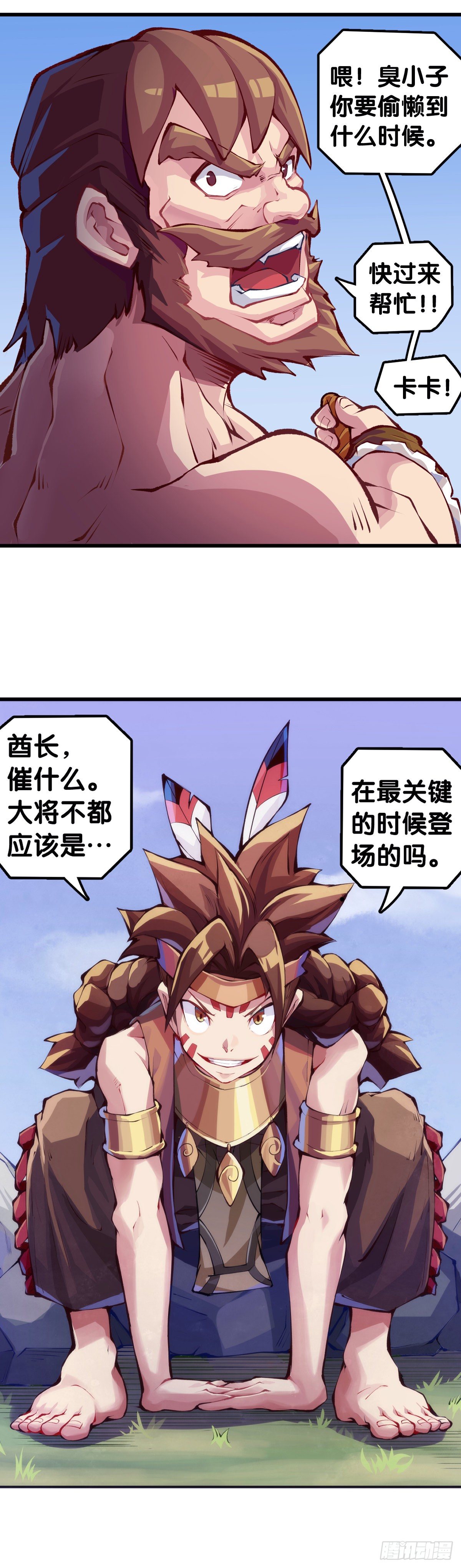 【番外】走到哪也躲不过伤风感冒1