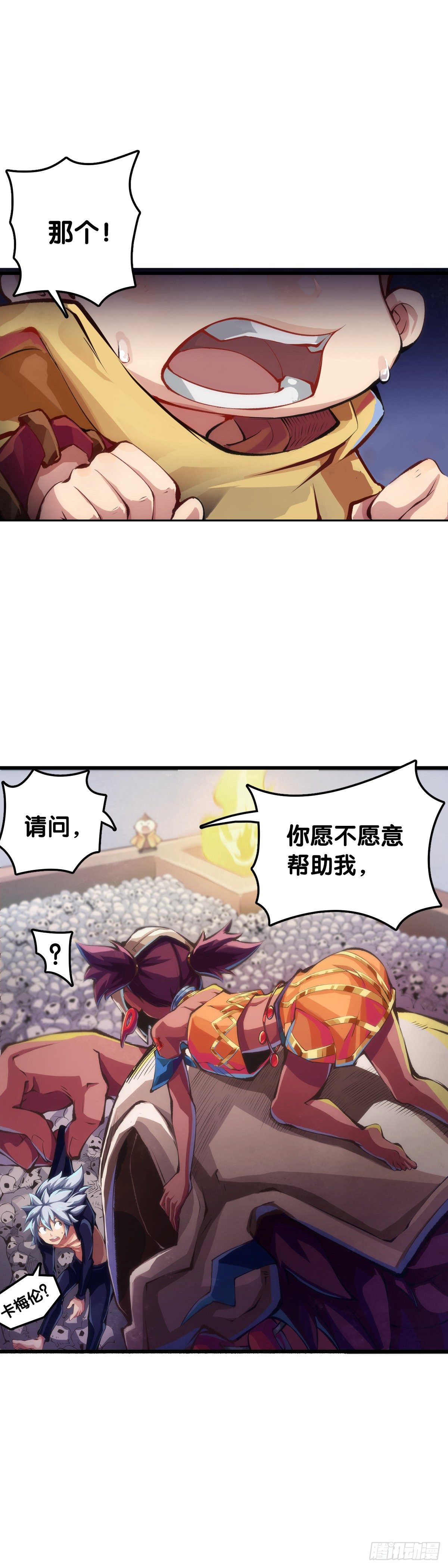 把大人当作秋千荡甭提有多开心了39