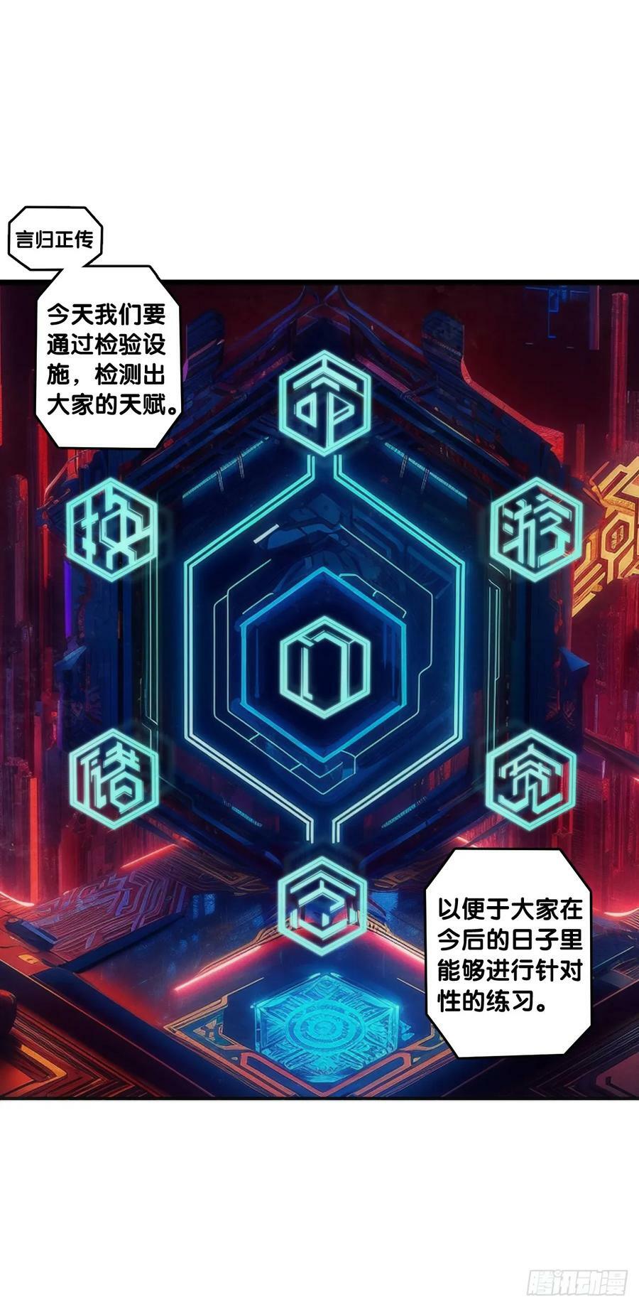 不想遭受打击就别问同学家境17