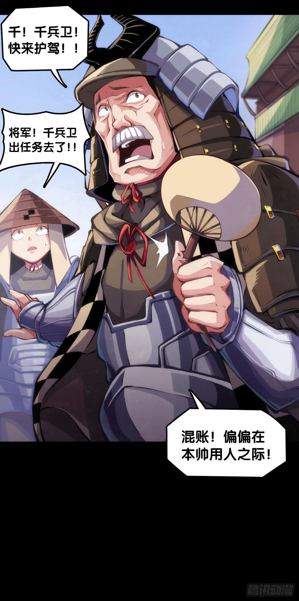 展会派发的团子扇总是一折就断22