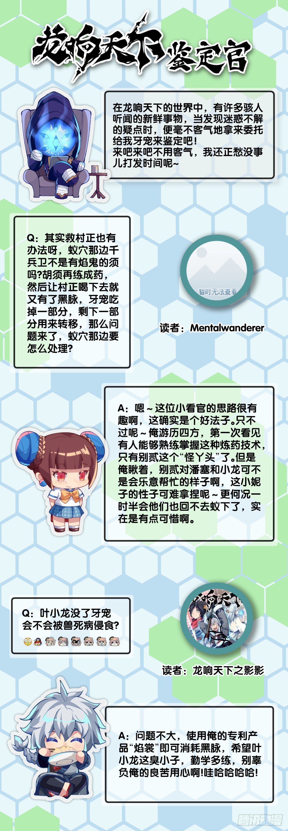 困境不过是得意时累积的现世报31